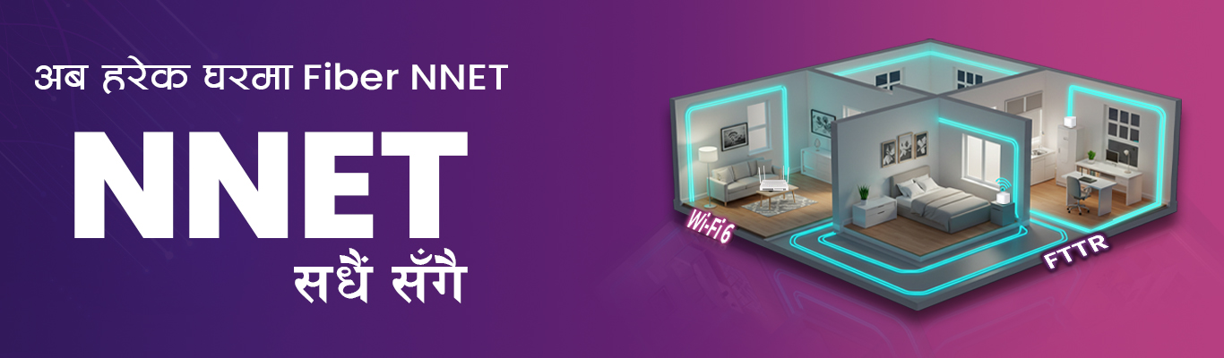 Dedicated Internet Hero Banner