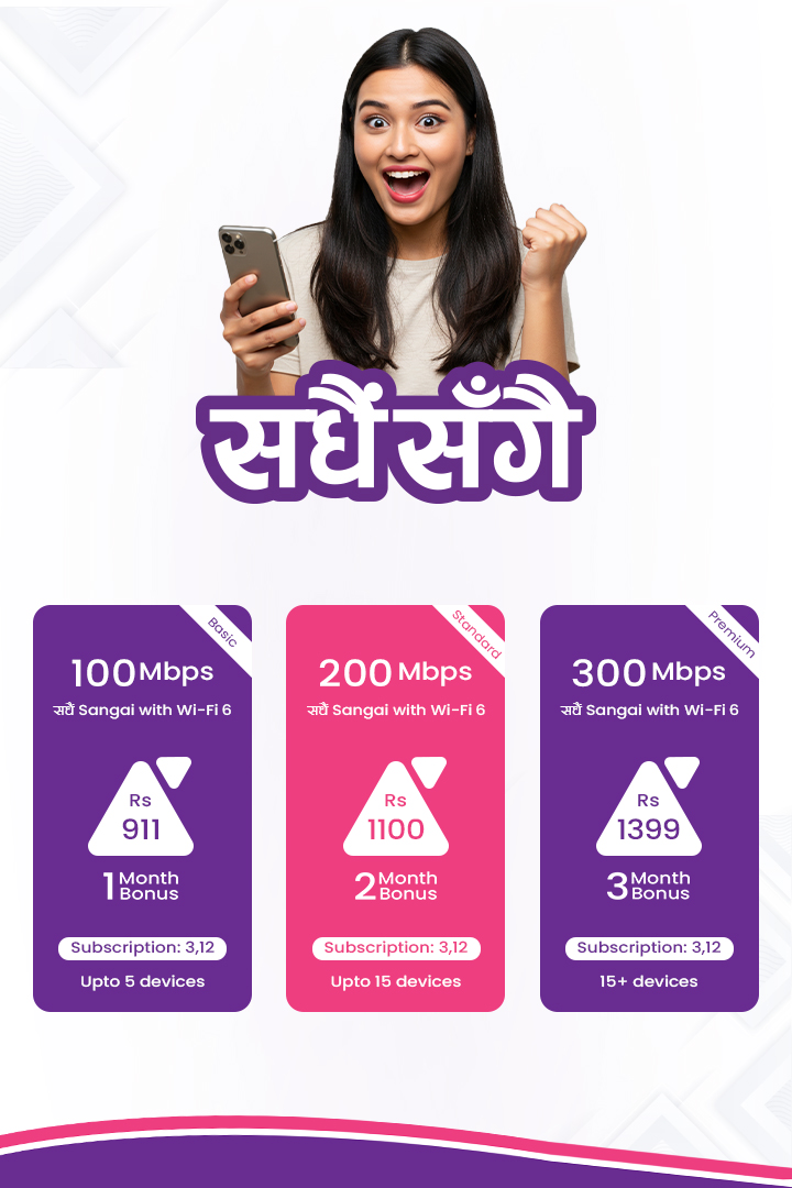 Mobile Banner