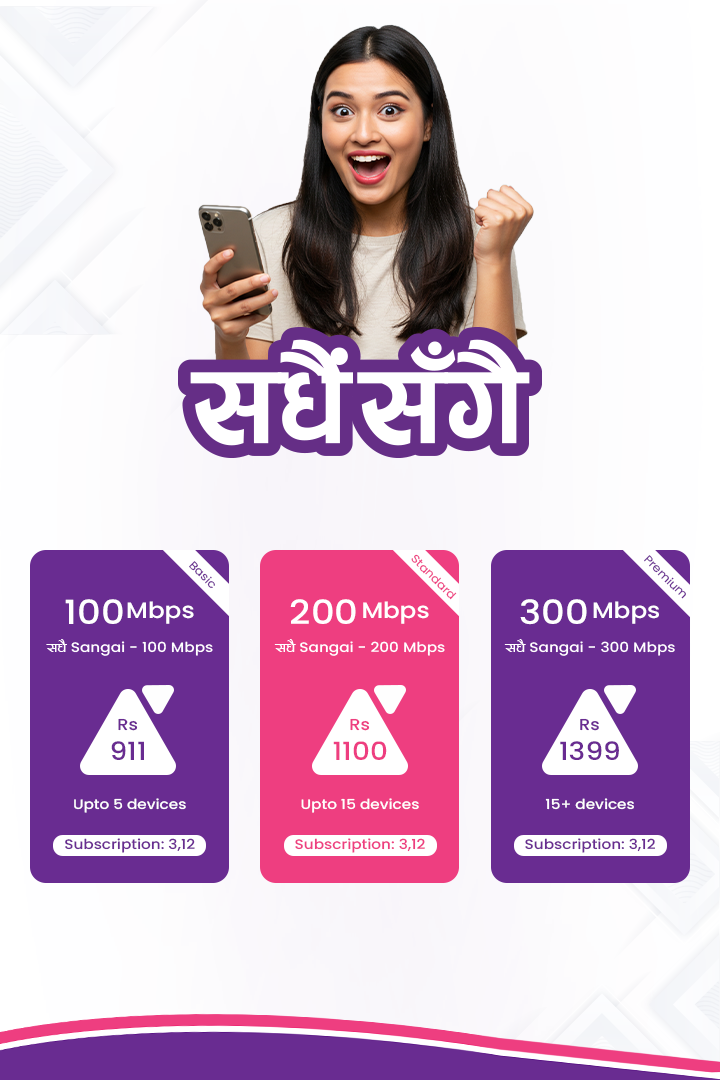 Mobile Banner